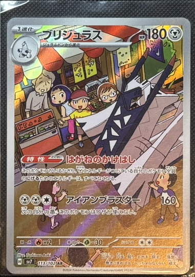 IMG_1054_card_1