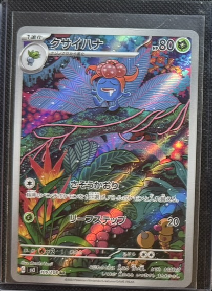 IMG_1068_card_1