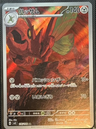 IMG_1068_card_2