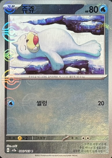 IMG_1132_card_2