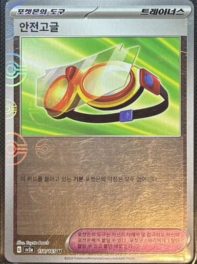 IMG_1133_card_1